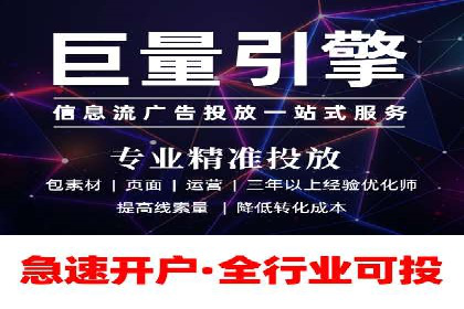 行业报告：信息流代理的当前趋势与案例分析